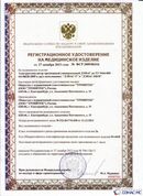 Скэнар официальный сайт - denasvertebra.ru ДЭНАС-ПКМ (Детский доктор, 24 пр.) в Усть-илимске купить