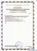 Скэнар официальный сайт - denasvertebra.ru ДЭНАС-ПКМ (Детский доктор, 24 пр.) в Усть-илимске купить