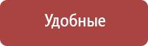 аппарат НейроДэнс Пкм 5 поколения